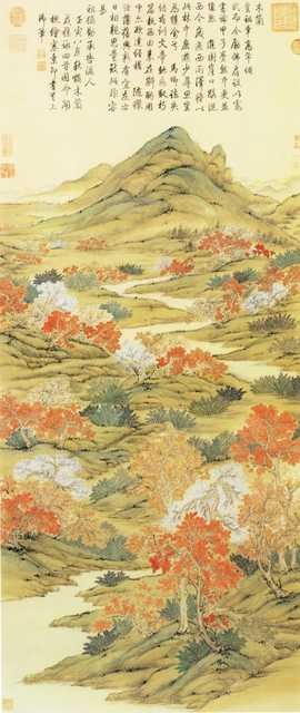 vintage chinese art 039 1a0651 A4 Photo Print