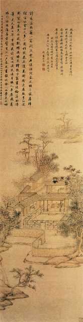 vintage chinese art 040 1a0654 A4 Photo Print