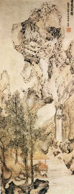 vintage chinese art 040 1a0657 A4 Photo Print