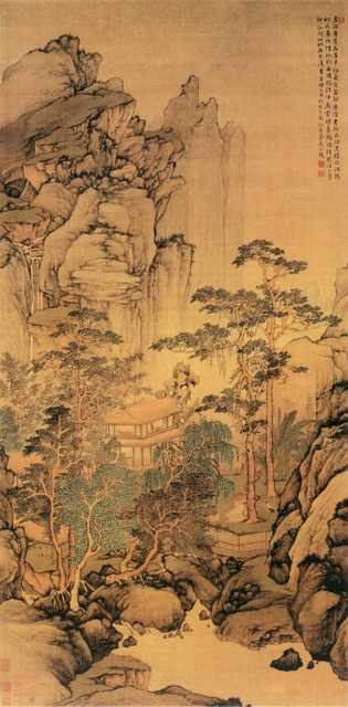 vintage chinese art 040 1a0658 A4 Photo Print