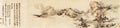 vintage chinese art 040 1a0660a A4 Photo Print