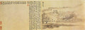 vintage chinese art 040 1a0661a A4 Photo Print