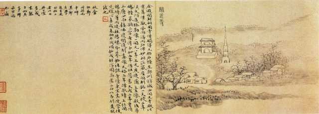 vintage chinese art 040 1a0661a A4 Photo Print