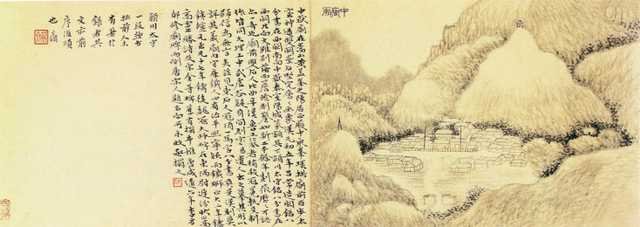 vintage chinese art 040 1a0661b A4 Photo Print