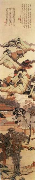 vintage chinese art 040 1a0664 A4 Photo Print