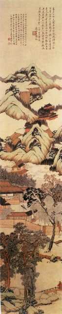 vintage chinese art 040 1a0664 A4 Photo Print