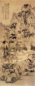 vintage chinese art 040 1a0666 A4 Photo Print