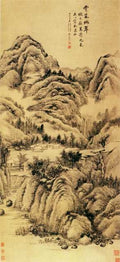 vintage chinese art 040 1a0669 A4 Photo Print