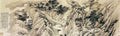 vintage chinese art 041 1a0670a A4 Photo Print
