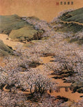 vintage chinese art 041 1a0673a A4 Photo Print