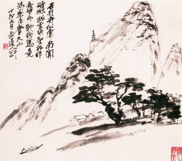 vintage chinese art 041 1a0679a A4 Photo Print