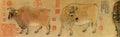 vintage chinese art 042 1b0011a A4 Photo Print