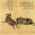 vintage chinese art 042 1b0013 A4 Photo Print