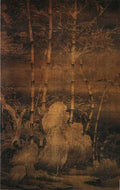 vintage chinese art 042 1b0015 A4 Photo Print