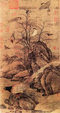 vintage chinese art 042 1b0016 A4 Photo Print