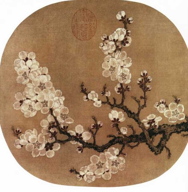 vintage chinese art 043 1b0020 A4 Photo Print