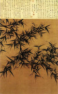 vintage chinese art 043 1b0023 A4 Photo Print