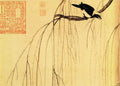 vintage chinese art 043 1b0026c A4 Photo Print