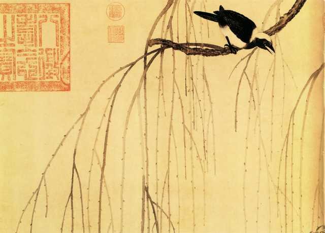 vintage chinese art 043 1b0026c A4 Photo Print