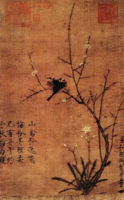 vintage chinese art 043 1b0027 A4 Photo Print