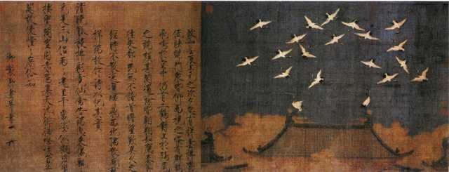 vintage chinese art 043 1b0028a A4 Photo Print