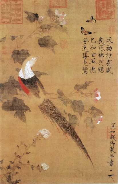 vintage chinese art 043 1b0029 A4 Photo Print