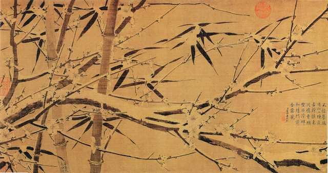 vintage chinese art 043 1b0032a A4 Photo Print