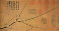 vintage chinese art 043 1b0032b A4 Photo Print
