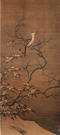 vintage chinese art 044 1b0041 A4 Photo Print