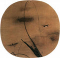 vintage chinese art 044 1b0044 A4 Photo Print
