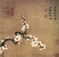 vintage chinese art 044 1b0046 A4 Photo Print