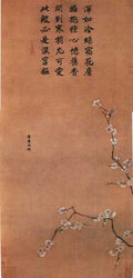 vintage chinese art 044 1b0049 A4 Photo Print
