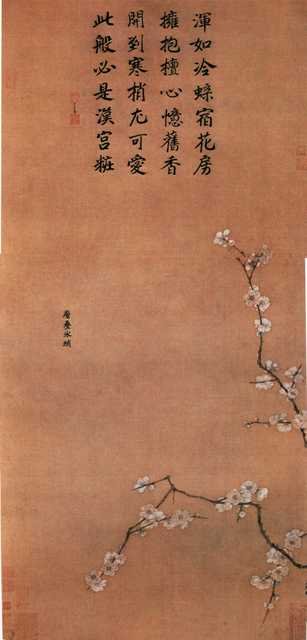 vintage chinese art 044 1b0049 A4 Photo Print