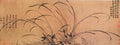 vintage chinese art 045 1b0055 A4 Photo Print