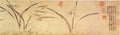 vintage chinese art 045 1b0056 A4 Photo Print