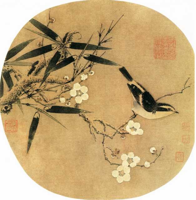 vintage chinese art 045 1b0062 A4 Photo Print