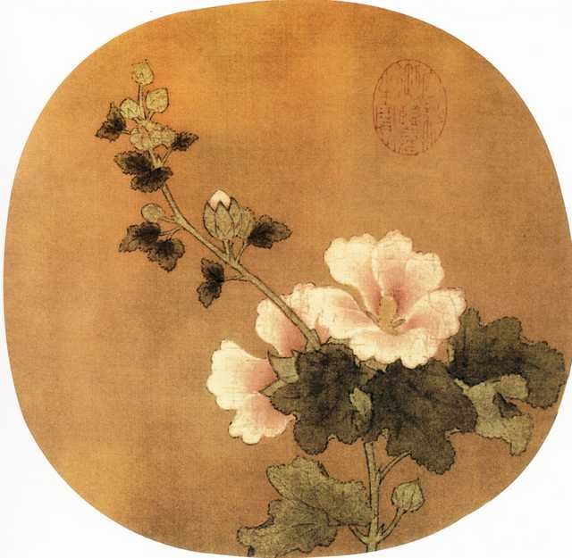 vintage chinese art 045 1b0067 A4 Photo Print