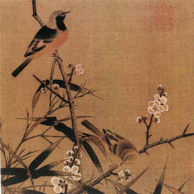 vintage chinese art 045 1b0069 A4 Photo Print