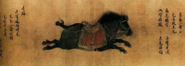 vintage chinese art 045 1b0075f A4 Photo Print