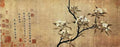 vintage chinese art 046 1b0077 A4 Photo Print