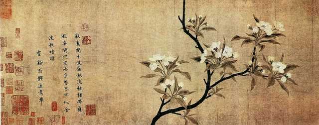 vintage chinese art 046 1b0077 A4 Photo Print