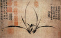 vintage chinese art 046 1b0078 A4 Photo Print