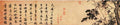 vintage chinese art 046 1b0081a A4 Photo Print