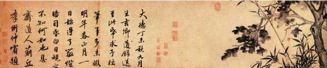 vintage chinese art 046 1b0081a A4 Photo Print