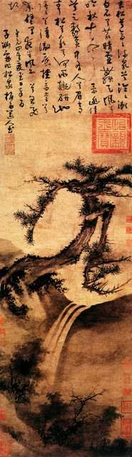 vintage chinese art 046 1b0092 A4 Photo Print