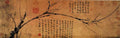 vintage chinese art 047 1b0095 A4 Photo Print