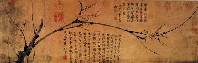 vintage chinese art 047 1b0095 A4 Photo Print