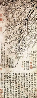 vintage chinese art 047 1b0096 A4 Photo Print