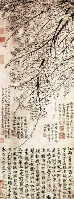 vintage chinese art 047 1b0096 A4 Photo Print