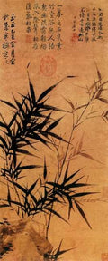 vintage chinese art 047 1b0098 A4 Photo Print
